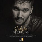 دانلود آهنگ اردلان سلیقه